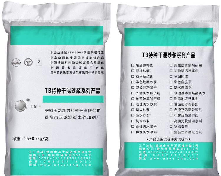 瓷磚翻新膩?zhàn)?></div></a></li>
</ul>
<div   id=